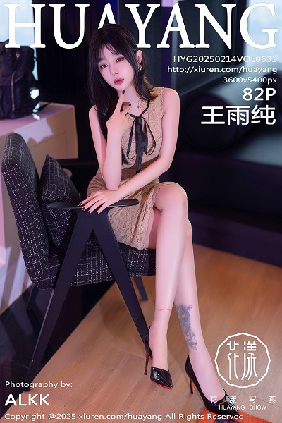 玥儿玥er高清影视视频在线观看免费——畅享极致观影体验